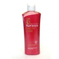 Кондиционер для волос KeraSys Salon Care "Объем"
