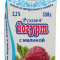 Йогурт Рузское молоко "Рузский"