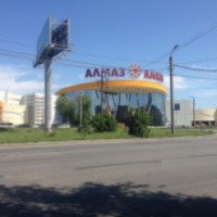 Торгово-развлекательный центр "Алмаз" (Россия, Челябинск)