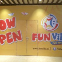 Сеть детских развлекательных центров "Fun Ville" (ОАЭ, Рас-эль Хайма)