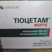 Таблетки Arterium "Тиоцетам Форте"
