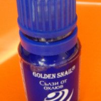 Фильтрат улиточной слизи с розовым маслом Golden Snail