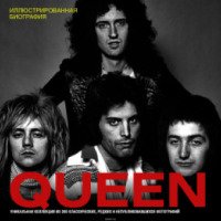 Книга "Иллюстрированная биография Queen" - Тим Хилл