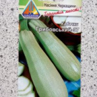 Семена кабачка Семена Черкасс "Грибовский - 37"