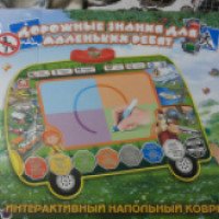 Интерактивный напольный коврик S+S Toys "Дорожные знания для маленьких ребят"