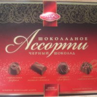 Конфеты АВК "Шоколадное ассорти"