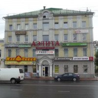 Автошкола "Центральная" (Россия, Орел)