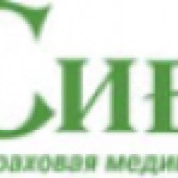 Страховая медицинская организация "Сибирь" 
