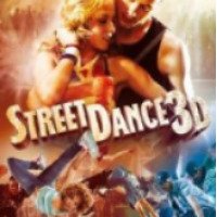 Фильм "Уличные танцы" 3D (2010)