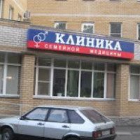 Медицинский центр "Клиника семейной медицины" (Россия, Казань)