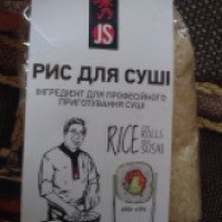 Рис для суши JS