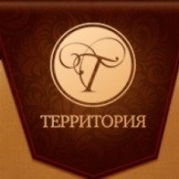 Центр красоты и СПА "Территория" (Россия, Москва)