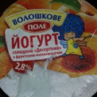 Йогурт Волошкове поле сладкий "Десертный" 2,8 %