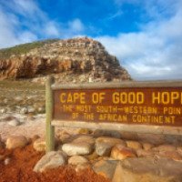 Экскурсия на Мыс Доброй Надежды (ЮАР)