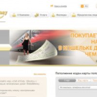 Платежная система "GlobalMoney" (Украина)