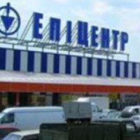 Гипермаркет "Епицентр К" (Украина, Запорожье)