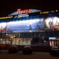 Кинотеатр "Прага" на Нижней Масловке (Россия, Москва)