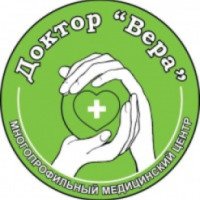 Многопрофильный медицинский центр "Доктор Вера" (Россия, Калуга)