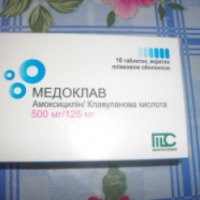 Антибиотик Medochemie "Медоклав"