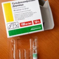 Кардиологический препарат Дарница "Сульфокамфокаин"