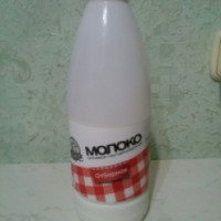 Молоко питьевое пастеризованное "Село Маслобоево"