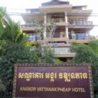 Отель Angkor Vattanak Pheap Hotel 3* 