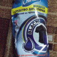 Жидкое средство для стирки черных тканей Chirton