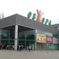 Торговый центр "Обжора" (Украина, Мариуполь)