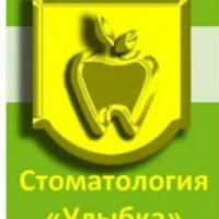 Стоматологическая клиника "Улыбка" (Россия, Щелково)