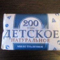Мыло Нижегородский масло-жировой комбинат Детское натуральное