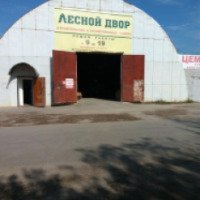 Магазин строительных и отделочных материалов "Лесной двор" (Россия, Орел)