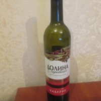 Вино столовое сухое красное Кубань-вино Каберне "Долина очарования"