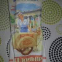 Мороженое пломбир IMKON Plyus "20 копеек"