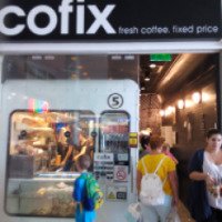 Кафе "Cofix" (Израиль, Ашкелон)