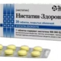 Противогрибковый препарат Здоровье "Нистатин-Здоровье"