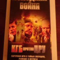 Настольная карточная игра Hobby World "Холодная война: КГБ против ЦРУ"