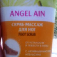 Скраб-массаж для ног Magrav "Angel Ain" с активным маслом апельсина