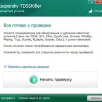 Утилита Kaspersky TDSSKiller - программа для Windows