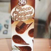 Хрустящие шоколадные чипсы Bucuria "Choco Chipsuri de Bucurie" Какао