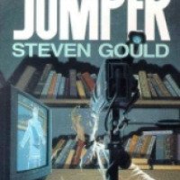 Книга "Джампер" - Стивен Гулд