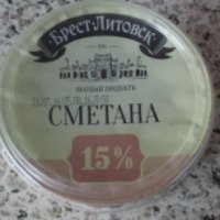 Сметана Савушкин продукт "Брест-Литовск" 15%