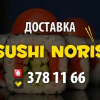 Доставка суши Sushi Noris (Беларусь, Минск)