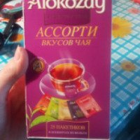 Чай Alokozay Ассорти