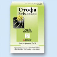 Капли ушные Bouchara "Отофа" (Рифамицин) 2,6%