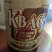 Квас Килия житный