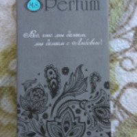 Женская парфюмерная вода MSPerfum
