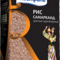 Рис красный круглозерный Мистраль "Самарканд"