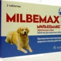 Антигельминтный препарат "Мильбемакс" таблетки для взрослых и крупных собак