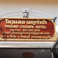 Отель Phoungchampa 