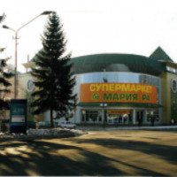 Сеть супермаркетов "Мария-Ра" (Россия, Алтай)